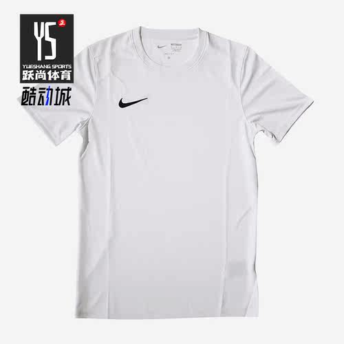 Nike/耐克正品足球运动男子训练休闲舒适圆领短袖T恤 BV6709-100