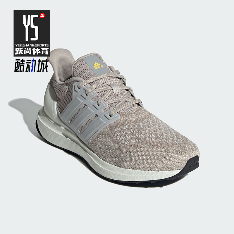 Adidas/阿迪达斯正品UBOUNCE DNA女士运动轻便跑步鞋IF9042