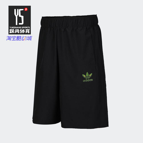 Adidas/阿迪达斯男子短裤