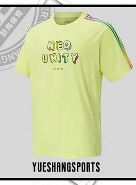 Adidas/阿迪达斯正品 夏季新款男女休闲运动圆领短袖 H65038