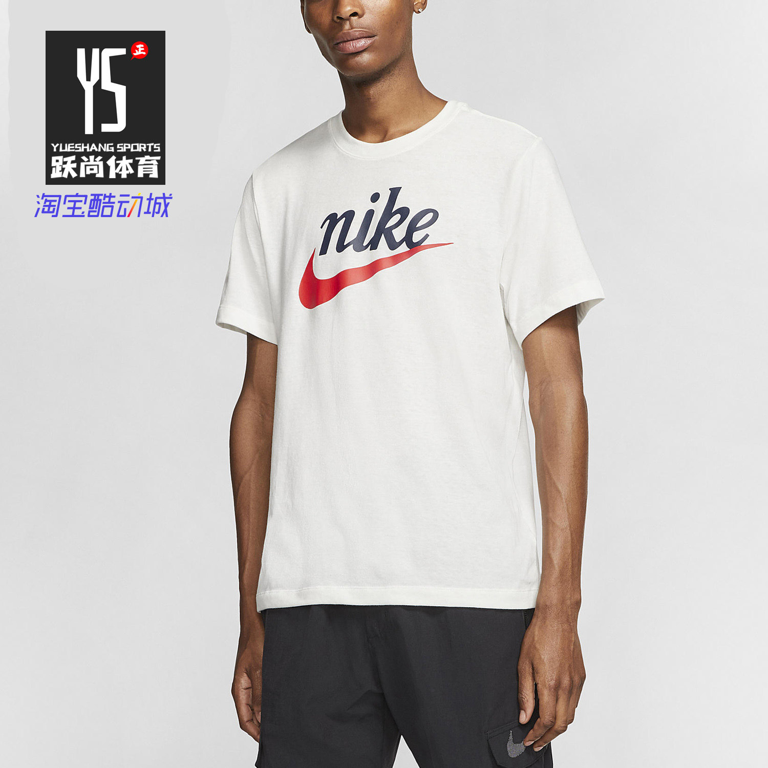 Nike/耐克正品短袖男新款简约休闲圆领短袖运动T恤 696708