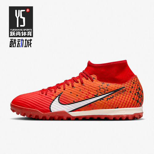 Nike/耐克正品新款男士耐磨透气训练运动足球鞋FD1166-600