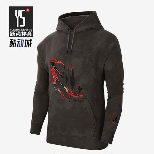 Nike/耐克正品男子运动卫衣