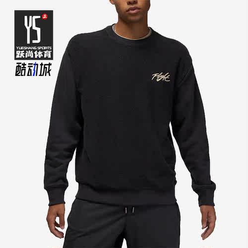 Nike/耐克正品男子圆领卫衣