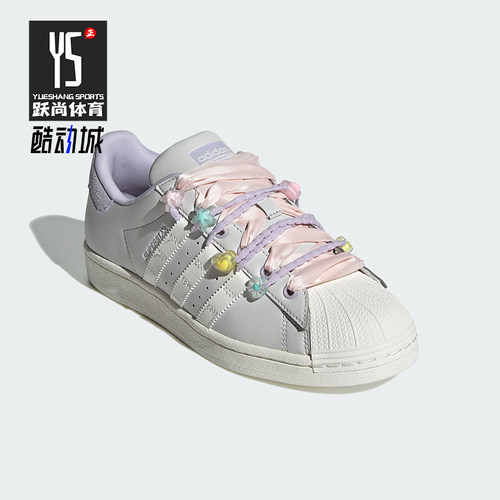 阿迪达斯女士贝壳头运动鞋