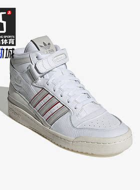 Adidas/阿迪达斯正品三叶草 Forum男女款运动休闲高帮板鞋 H03434