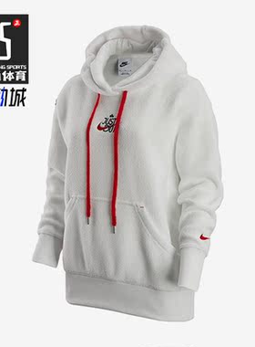 Nike/耐克正品新款女子休闲运动套头连帽卫衣FD4068-121