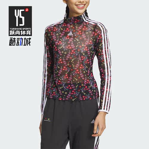 Adidas/阿迪达斯正品新款三叶草三条纹女子长袖T恤IM8444