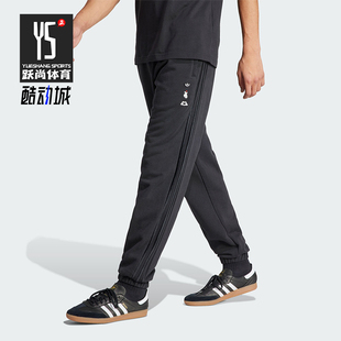 Adidas 三叶草男士 弹力透气休闲运动长裤 IY2267 阿迪达斯正品