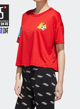 Adidas/阿迪达斯正品宝可梦联名女子透气夏季宽松短袖T恤 GN3006