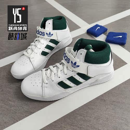 Adidas/阿迪达斯男子运动休闲鞋