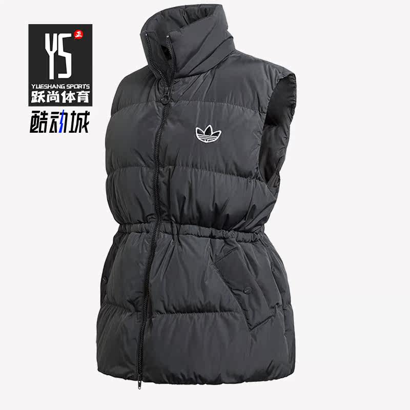 Adidas/阿迪达斯正品三叶草女子冬季休闲运动羽绒马甲背心 GD2516,运动服/休闲服装,羽绒马甲,淘宝优惠券,粉丝福利购,淘宝优惠卷