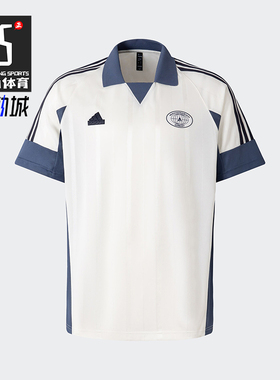 Adidas/阿迪达斯正品M TIRO TEE 6男士休闲短袖POLO衫JC5721