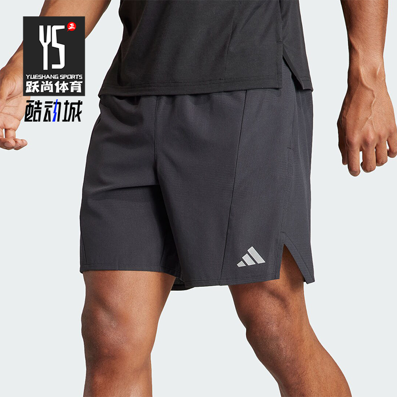 阿迪达斯男士运动健身短裤