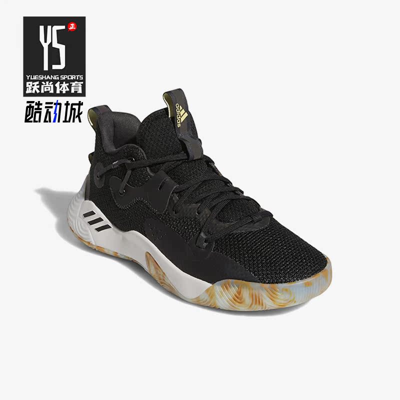 Adidas/阿迪达斯正品Harden Stepback 3男子哈登运动篮球鞋GY6416
