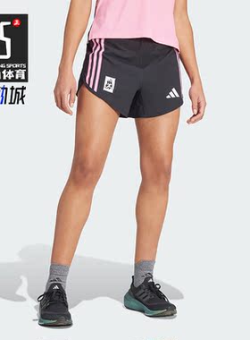 Adidas/阿迪达斯正品 SHHM SHORT W 女士跑步运动短裤IX7772