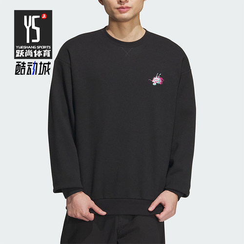 阿迪达斯正品男士卫衣