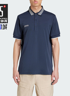 Adidas/阿迪达斯正品三叶草男士针织简约短袖POLO衫IM8918