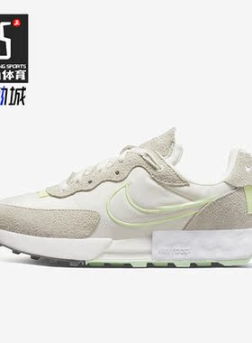 Nike/耐克正品Fontanka Waffle女子春季华夫拼接休闲鞋DC3579-002