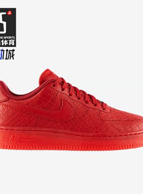Nike/耐克正品 AIR FORCE 1 男女运动跑步时尚板鞋704011-600