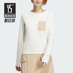 Adidas 新款 女士运动休闲圆领卫衣套头衫 JE8580 阿迪达斯正品