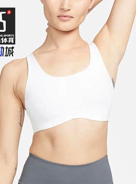 Nike/耐克正品Alate Coverage女子运动健身内衣DM0531-100