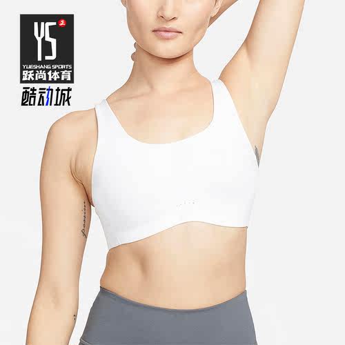 Nike/耐克正品Alate Coverage女子运动健身内衣DM0531-100