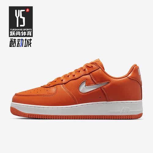 Nike/耐克正品AIR FORCE 1 LOW果冻白勾男子休闲鞋FJ1044-800