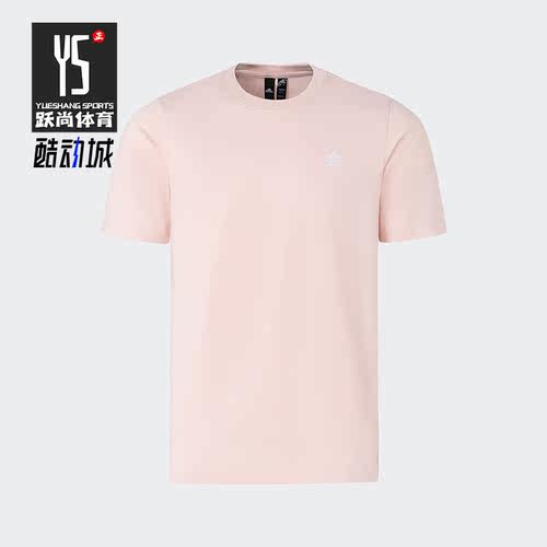 Adidas/阿迪达斯正品夏季男女新款运动透气圆领短袖T恤IT4338