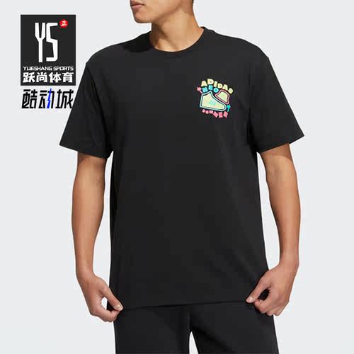 Adidas/阿迪达斯正品Neo夏季新款男女同款圆领休闲短袖上衣HS8852