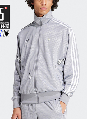 Adidas/阿迪达斯正品三叶草男士立领休闲运动夹克外套IY2263