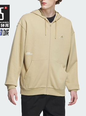 Adidas/阿迪达斯正品新款男士针织宽松休闲连帽外套IT3964