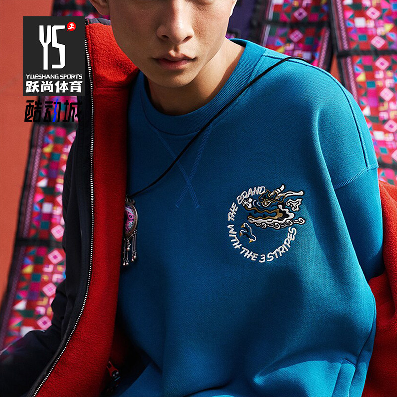 阿迪达斯正品男士卫衣