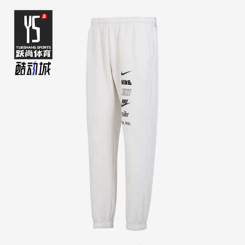 Nike/耐克正品春季新款男子休闲宽松针织运动长裤DX0796-030