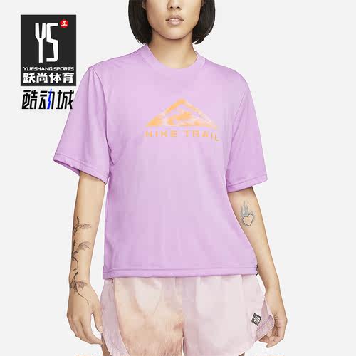 Nike/耐克正品夏季训练户外圆领女子款运动短袖T恤DX7897-532