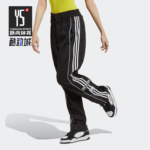 Adidas/阿迪达斯女士宽松长裤
