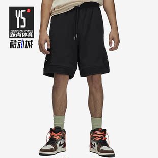 Nike/耐克正品Jordan夏季新款男子运动针织五分裤DQ7473-010