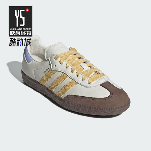 阿迪达斯女士运动经典休闲板鞋