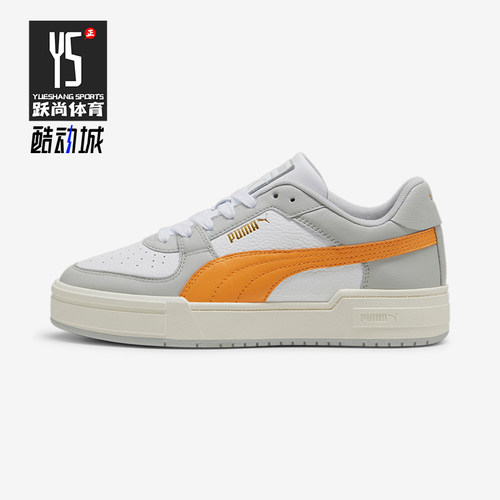 Puma/彪马男女运动轻便板鞋