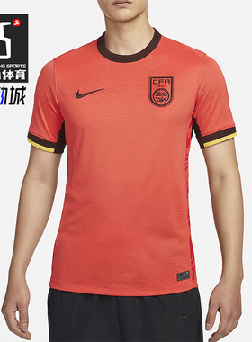 Nike/耐克正品Dri-FIT 男士透气干爽足球短袖球衣FJ4280-633