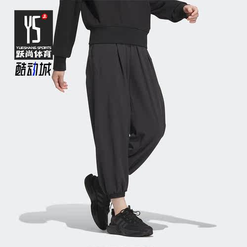阿迪达斯女子运动长裤