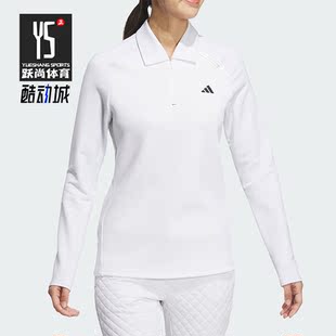 POLO衫 Adidas 女士高尔夫运动长袖 阿迪达斯正品 HZ6106 新款