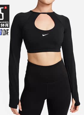 Nike/耐克正品中强度支撑运动内衣式女子长袖T恤FB4103-010