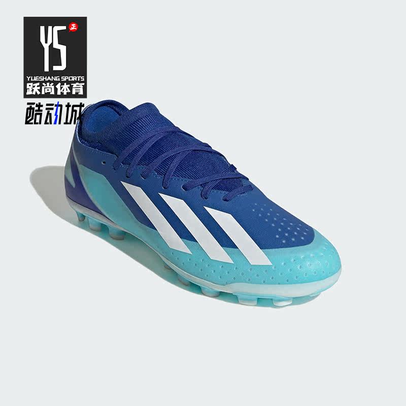 Adidas/阿迪达斯正品新款AG男子轻便透气耐磨足球鞋IG7652
