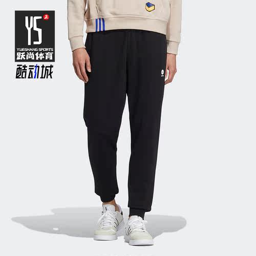 Adidas/阿迪达斯男女款运动长裤