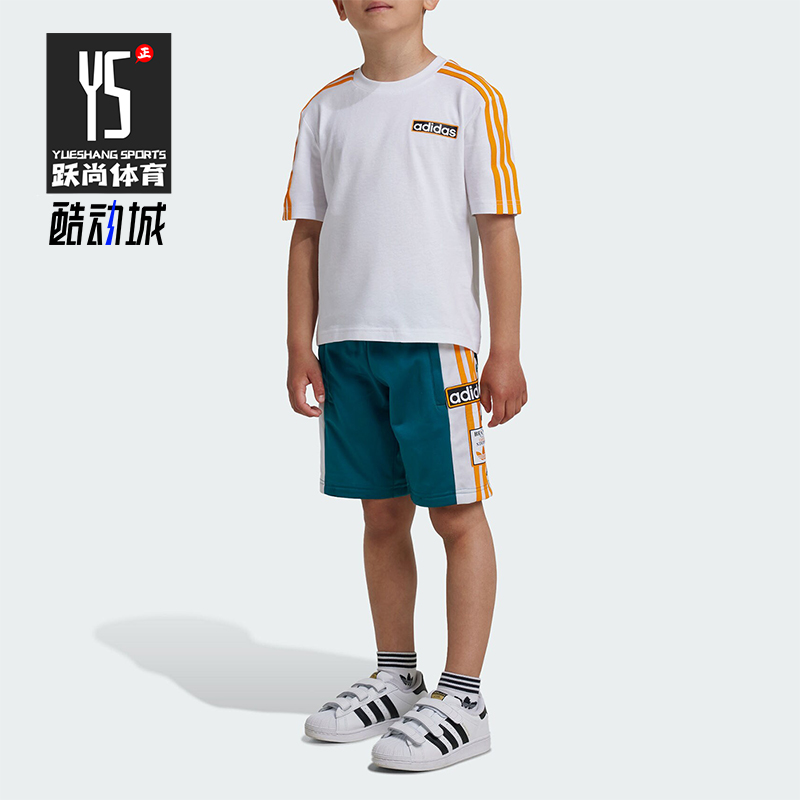 阿迪达斯小童运动休闲套装