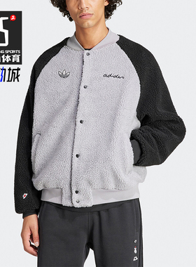 Adidas/阿迪达斯正品三叶草男士个性拼接休闲运动外套IY2265