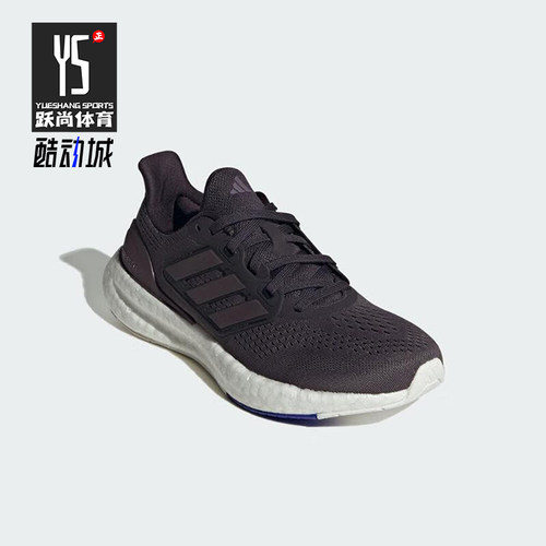 Adidas/阿迪达斯正品新款女士软弹轻便缓震跑步鞋IF1541