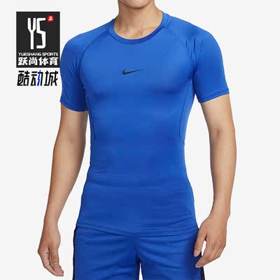 Nike/耐克正品新款男子运动训练时尚紧身短袖T恤FB7933-480