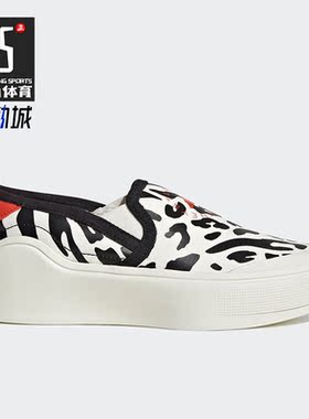 Adidas/阿迪达斯正品Court slip-on男女耐磨低帮板鞋HP3210